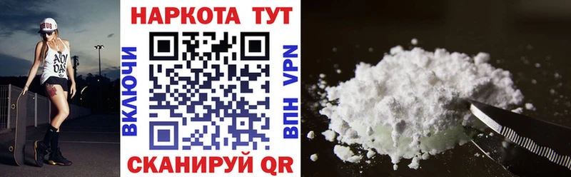 Как найти закладки Мглин ГАШ  Бошки Шишки  A-PVP  MDMA  Меф 