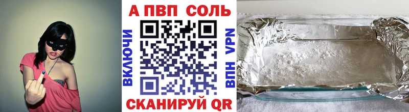 мориарти Telegram Мглин A-PVP СК КРИС