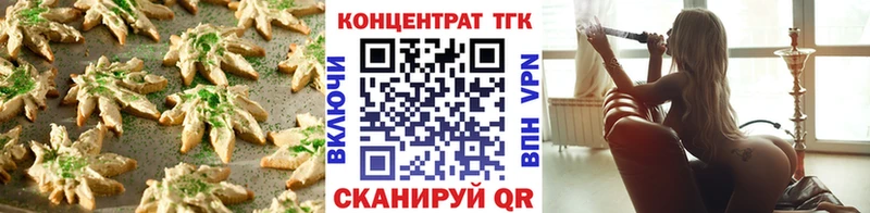Еда ТГК марихуана  цена   Мглин 