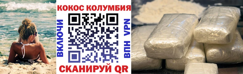 наркошоп  Мглин  ОМГ ОМГ вход  COCAIN 97% 