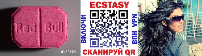 Экстази 280 MDMA  цены   Мглин 