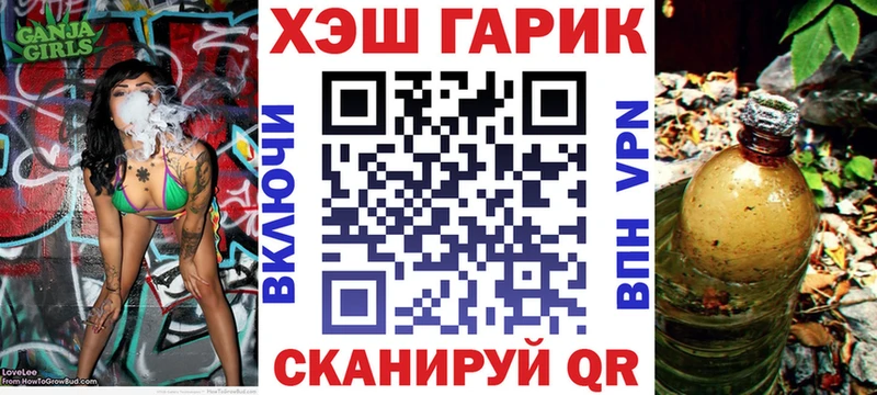 как найти наркотики  Мглин  ГАШ убойный 