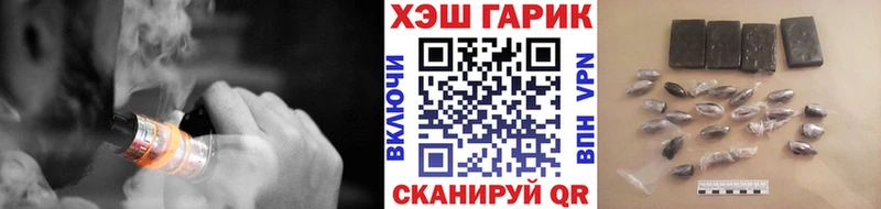 ГАШ VHQ Мглин