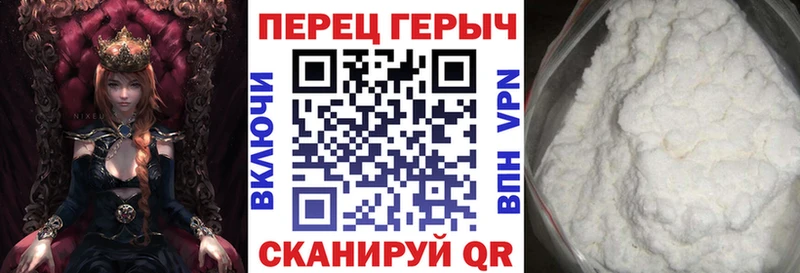 ГЕРОИН белый цены наркотик Мглин