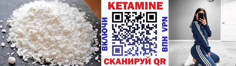 сайты даркнета формула  закладки  Мглин  КЕТАМИН VHQ 