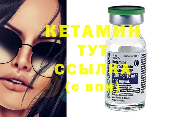 мефедрон Верхний Тагил