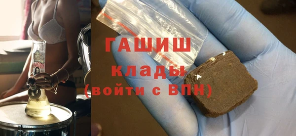 герыч Мегион