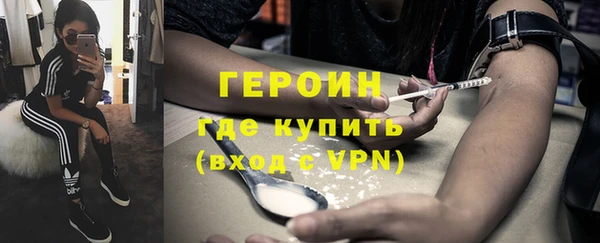 герыч Мегион