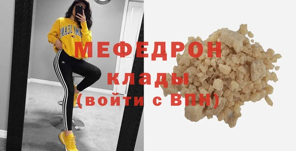 jwh Майский