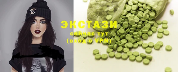 экстази Медвежьегорск
