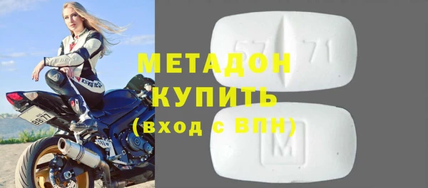 экстази Медвежьегорск