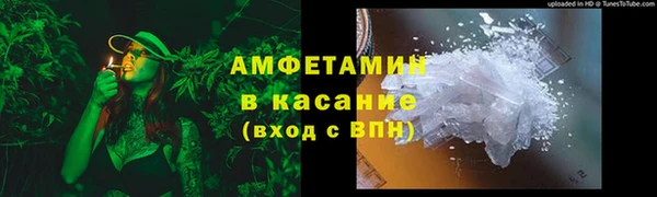 кокаин VHQ Магас