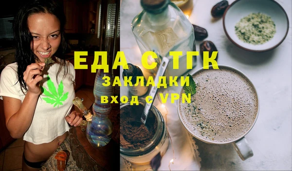 экстази Медвежьегорск