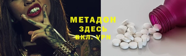 герыч Мегион