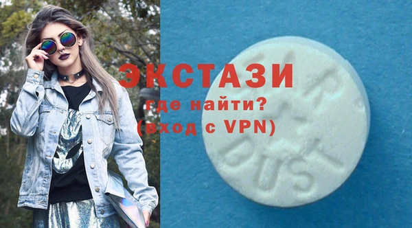 экстази Медвежьегорск