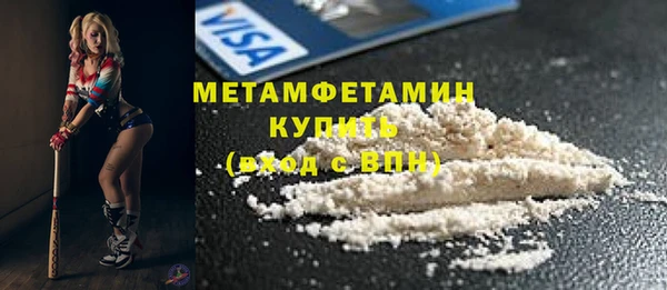 кокаин VHQ Магас