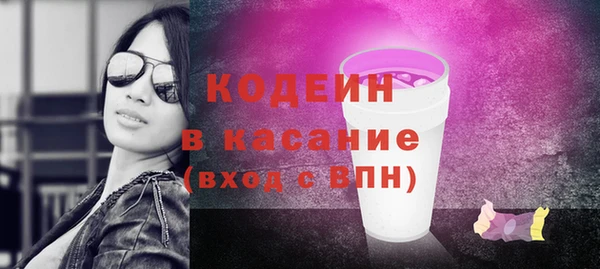 герыч Мегион