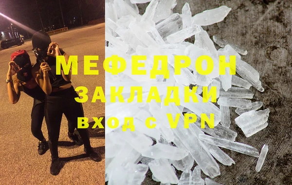 кокаин VHQ Магас