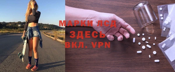 герыч Мегион