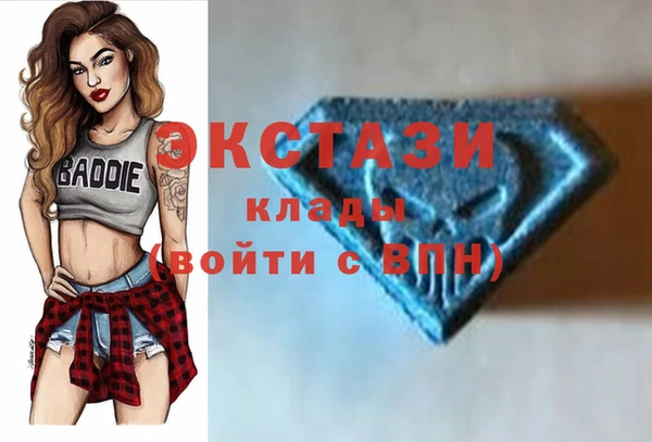 экстази Медвежьегорск