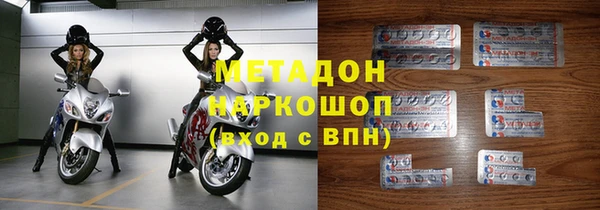 скорость mdpv Магадан