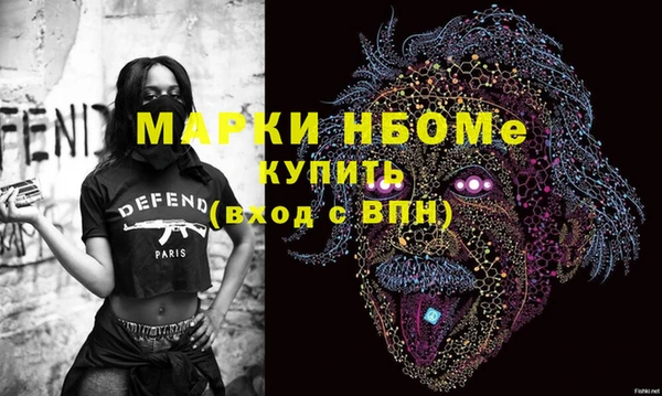 COCAINE Сафоново