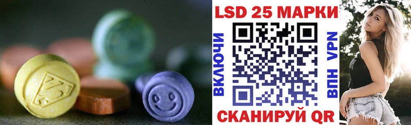 ЛСД экстази кислота  где можно купить   МЕГА ссылки  Мглин 