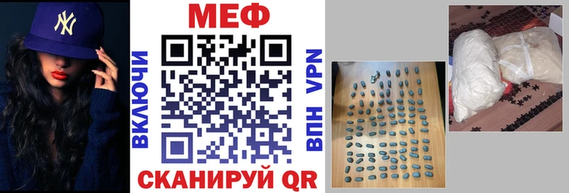 МЯУ-МЯУ mephedrone  как найти наркотики  блэк спрут как войти  Мглин 