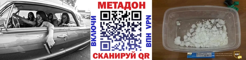 сайты даркнета наркотические препараты  Мглин  МЕТАДОН кристалл  omg ссылки 