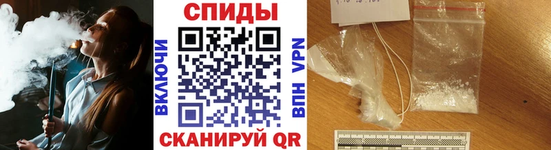 блэк спрут зеркало  Мглин  Первитин Methamphetamine 