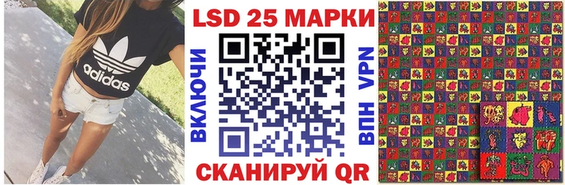 Марки N-bome 1500мкг  Мглин 
